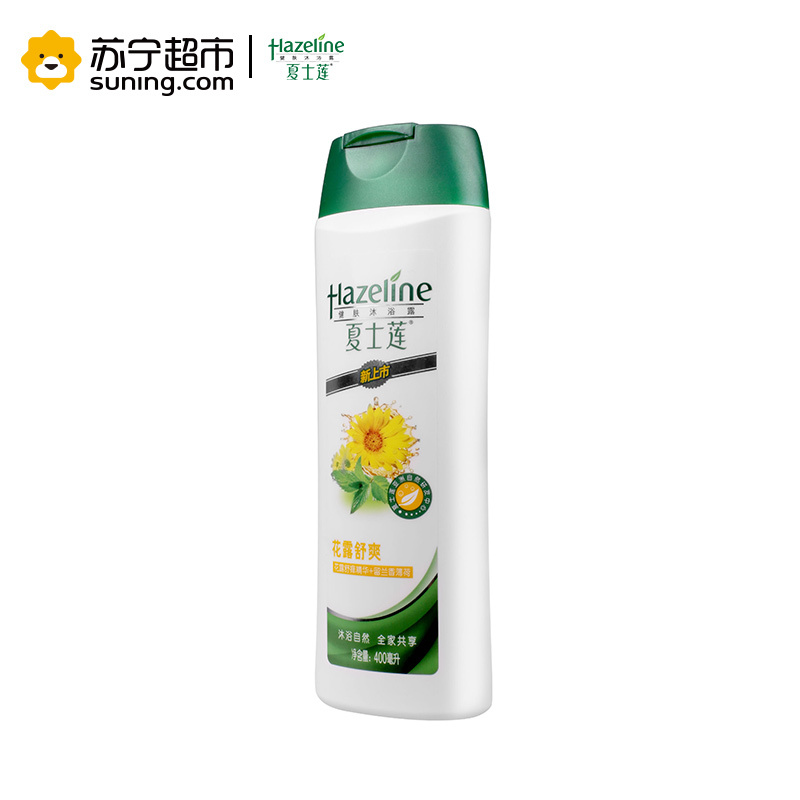 夏士莲 (Hazeline) 健肤沐浴露 花露舒爽400ml【联合利华】