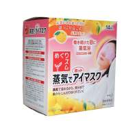 花王蒸汽护眼罩消除眼疲劳-橘子型14枚