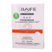 逸佰芬芦荟保湿养颜面贴膜30G*5片