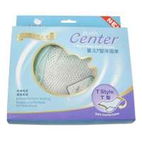 贝贝利安婴儿T型沐浴床