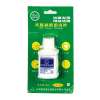 欧洁15ml/瓶皮肤粘膜消毒液/纸卡挂装