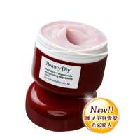 PayEasy爱美网红酒多酚360度激活修护晚安冻膜80ml