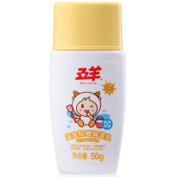 五羊宝宝防晒保湿乳50g