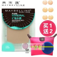 美宝莲 矿物水感亲肤两用粉饼粉芯 7.5g N02 SPF30 PA+++N02