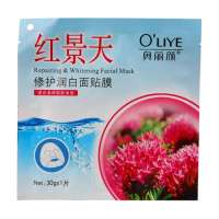 奥丽颜红景天修护润白面贴膜30g*10片