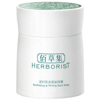 佰草集逆时恒美紧肤颈膜120ml