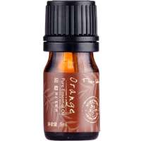 汇美舍甜橙单方纯精油5ml