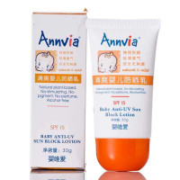婴唯爱清爽婴儿防晒乳SPF1530g