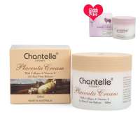 香娜露儿羊胎素绵羊油100ml(送柯蓝葡萄籽绵羊油100ml)