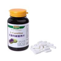 安美奇左旋肉碱营养片（礼盒）1.24g×60片×2瓶