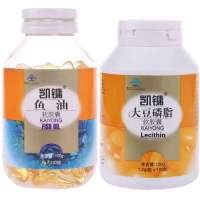 凯镛鱼油软胶囊+凯镛大豆磷脂软胶囊组合