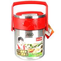 爱仕达保温提壶1620T