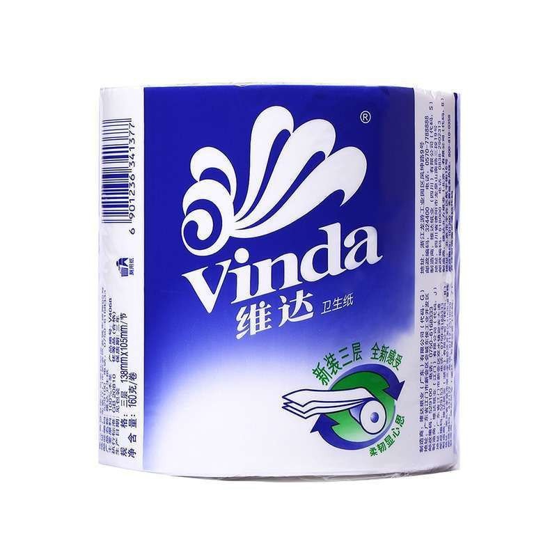 Vinda 维达 蓝色经典三层160g*10卷 *4件 +凑单品