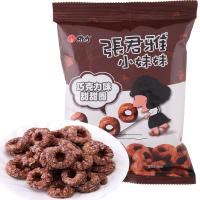 张君雅小妹妹 巧克力甜甜圈 45g/袋