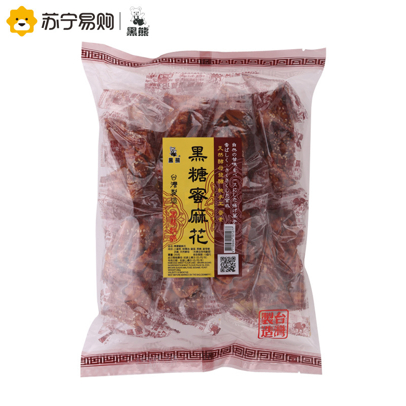 中国台湾 黑熊 黑糖蜜麻花 240g