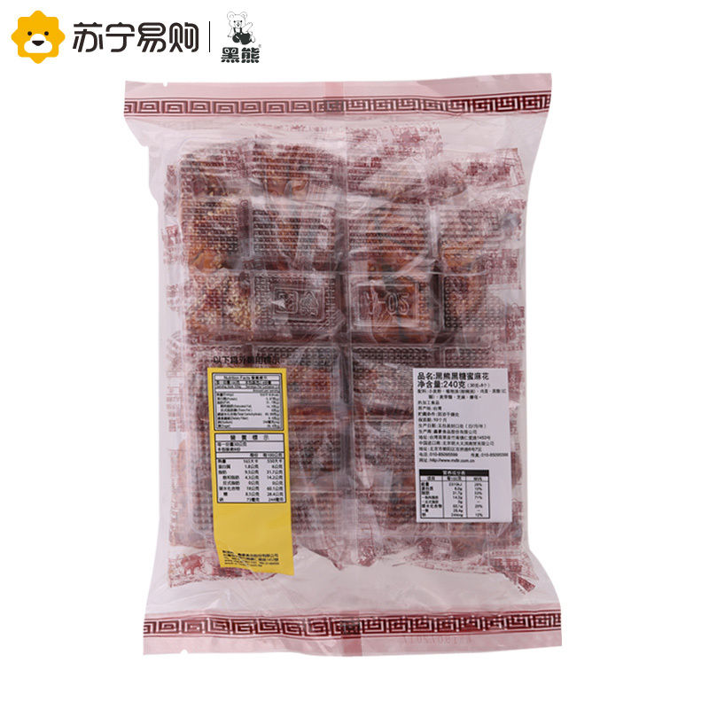 中国台湾 黑熊 黑糖蜜麻花 240g