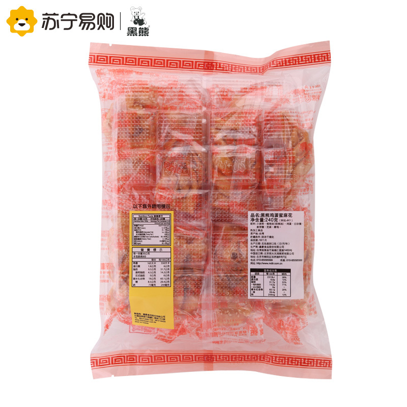 中国台湾 黑熊 鸡蛋蜜麻花 240g/袋