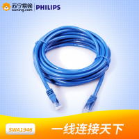 飞利浦(PHILIPS) SWA1946C/93 高速六类网线 2米 支持千兆网络