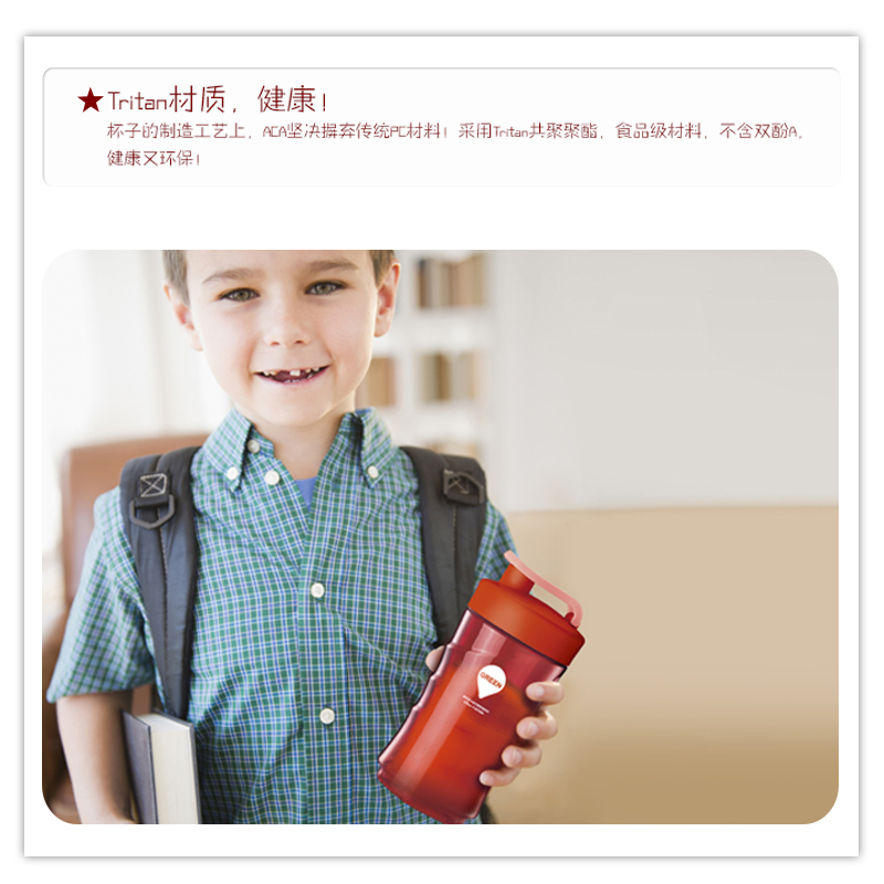 北美电器(ACA)AF-B200R 立式搅拌机