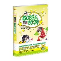 网游之BOSS是醋神