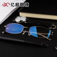 亿超眼镜框近视男款 半框商务纯钛眼镜架 配眼镜眼睛镜架9816