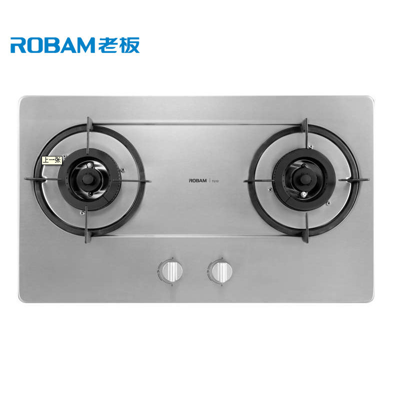 自营超级新品 老板燃气灶jz(y/t/r)-7g05