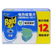 雷达电热蚊香片优惠装66片无香型