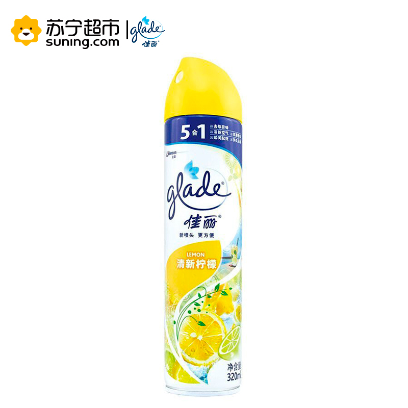 [苏宁超市]佳丽空气清新喷雾(清新柠檬)340ml