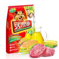 活力沛成犬粮 牛肉深海鱼油配方狗粮15kg
