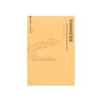 历史深处的画舫：清代扬州北郊园林景观文献对照及复原探索
