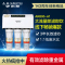 A.O.史密斯家用反渗透净水器机AR600-A1