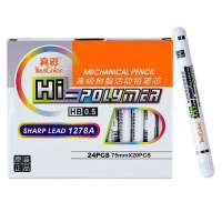 真彩（TrueColor）办公铅芯75MMHB/0.51278A(24支装)