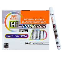 真彩（TrueColor）办公铅芯75MMHB/0.71278A(24支装)