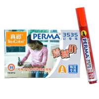 真彩(TrueColor)物流专用记号笔圆笔头3535红色(20支装)