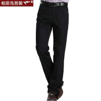 HODO红豆相思鸟男装无摺商务直筒休闲裤XSNK060(S10黑色32)