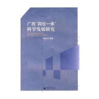 供应商提供书目和定价错误，申请冻结28