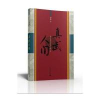 供应商提供书目和定价错误，申请冻结24