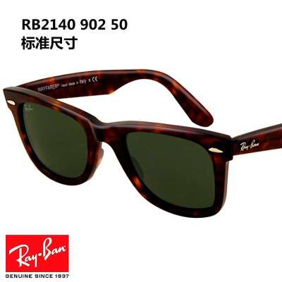 RayBan雷朋时尚太阳眼镜 Wayfarer 旅行者系列RB2140 902 50