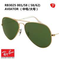RayBan雷朋时尚太阳眼镜 Avaitor 飞行员系列RB3025 001/58 58