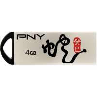 PNY优盘蛇年贺岁版4G(香槟色)