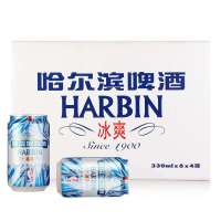 哈尔滨冰爽330ml箱装(24听/箱)