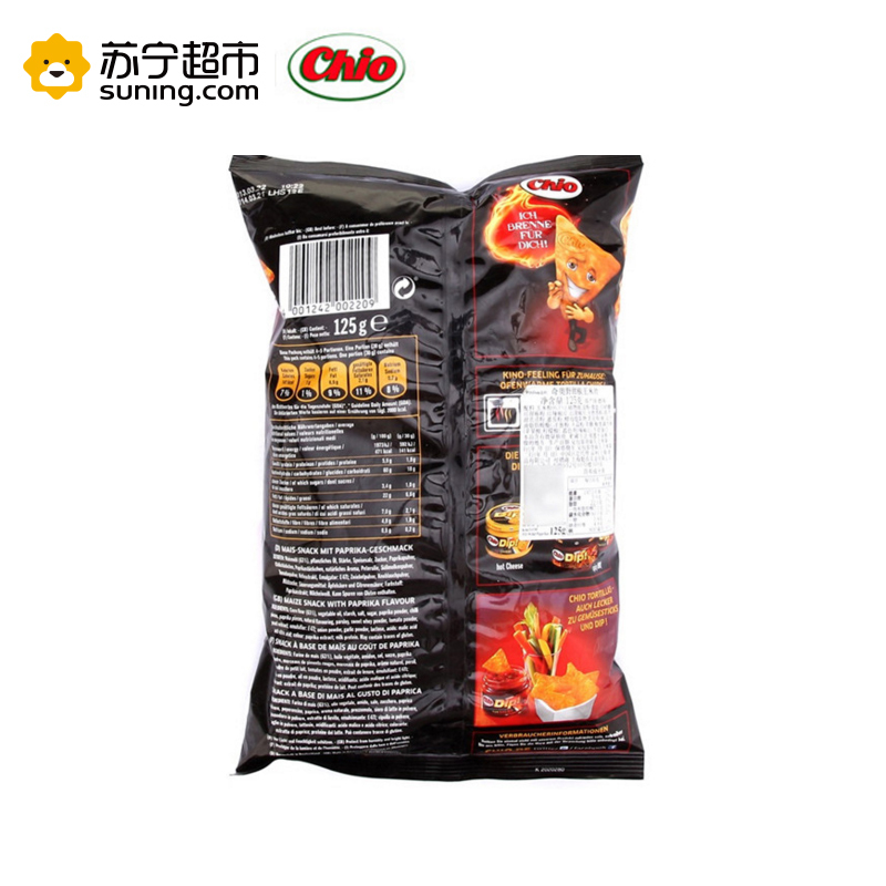 奇奥野甜椒玉米片125g进口休闲零食 德国进口玉米片