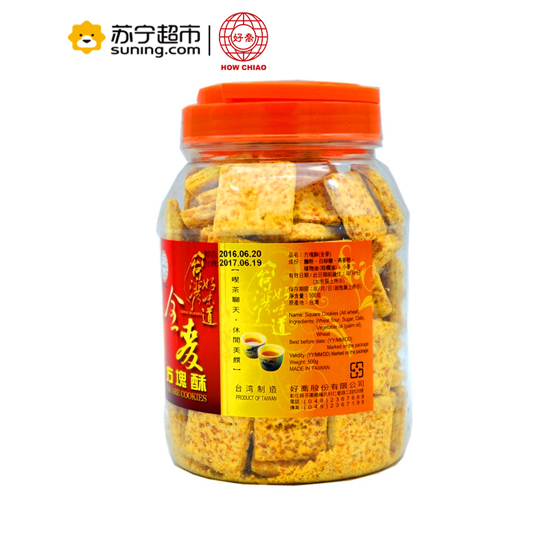好乔(How Chiao)台湾好味道全麦方块酥 500g(台湾)