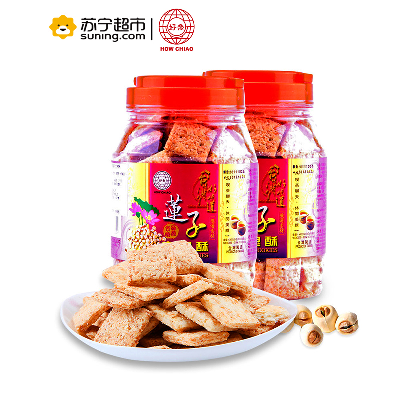 好乔(How Chiao) 台湾好味道莲子方块酥 500g(台湾)