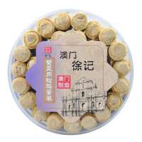 徐记紫菜肉松鸡蛋卷260g