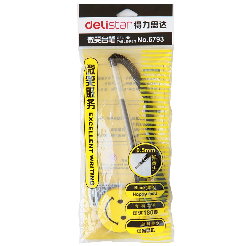 得力(Deli) 台笔6793 微笑台笔/中性笔 0.5mm 1支装