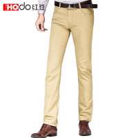 HODO红豆男装商务休闲纯色直筒中腰休闲裤EKS33011(Y02卡其色40)
