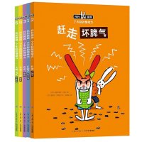 乔伊·考利故事俱乐部：坏脾气的老电脑