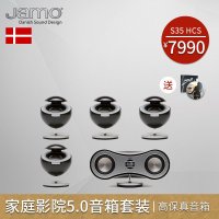 尊宝套装家庭影院360 S 35 HCS(白)