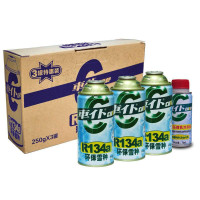 车仆R134a环保雪种(250g)汽车空调制冷剂三支装套装